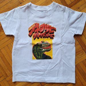 BBC Japanese Dino shirt